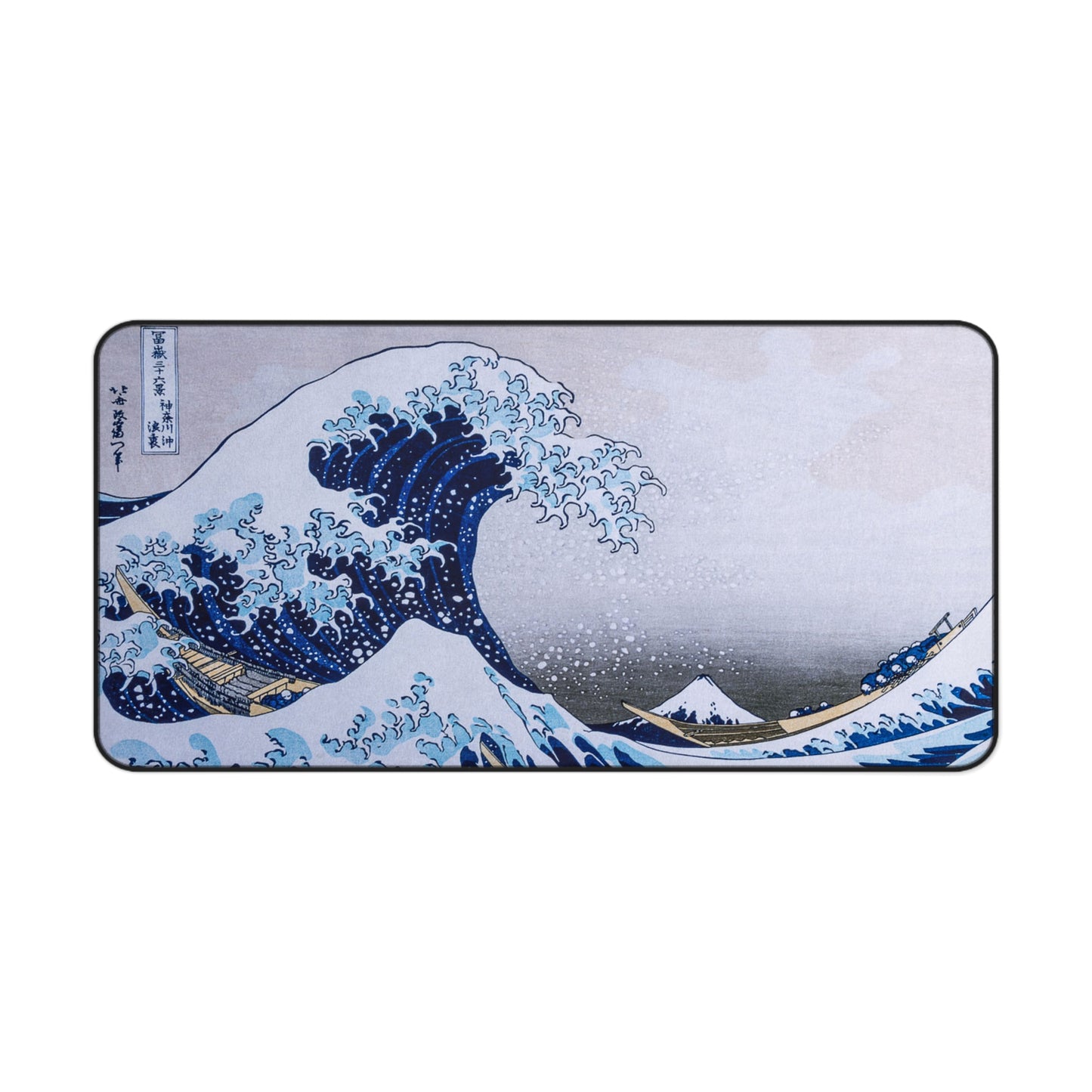 The Great Wave of Kanagawa